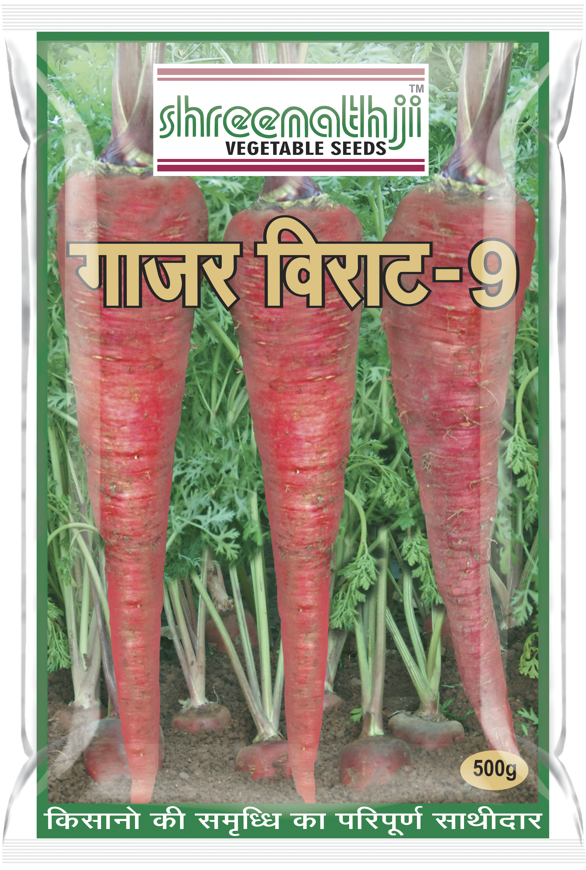 ગજર વિરાટ